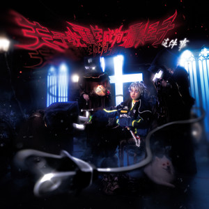 弟弟射精给姐姐
