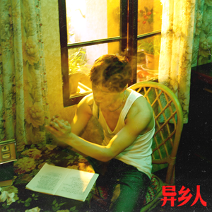 弟弟射精给姐姐
