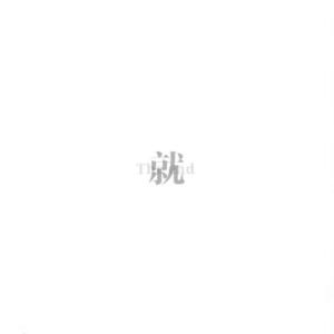 弟弟射精给姐姐
