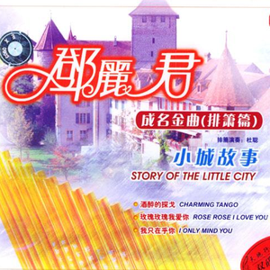 弟弟射精给姐姐
